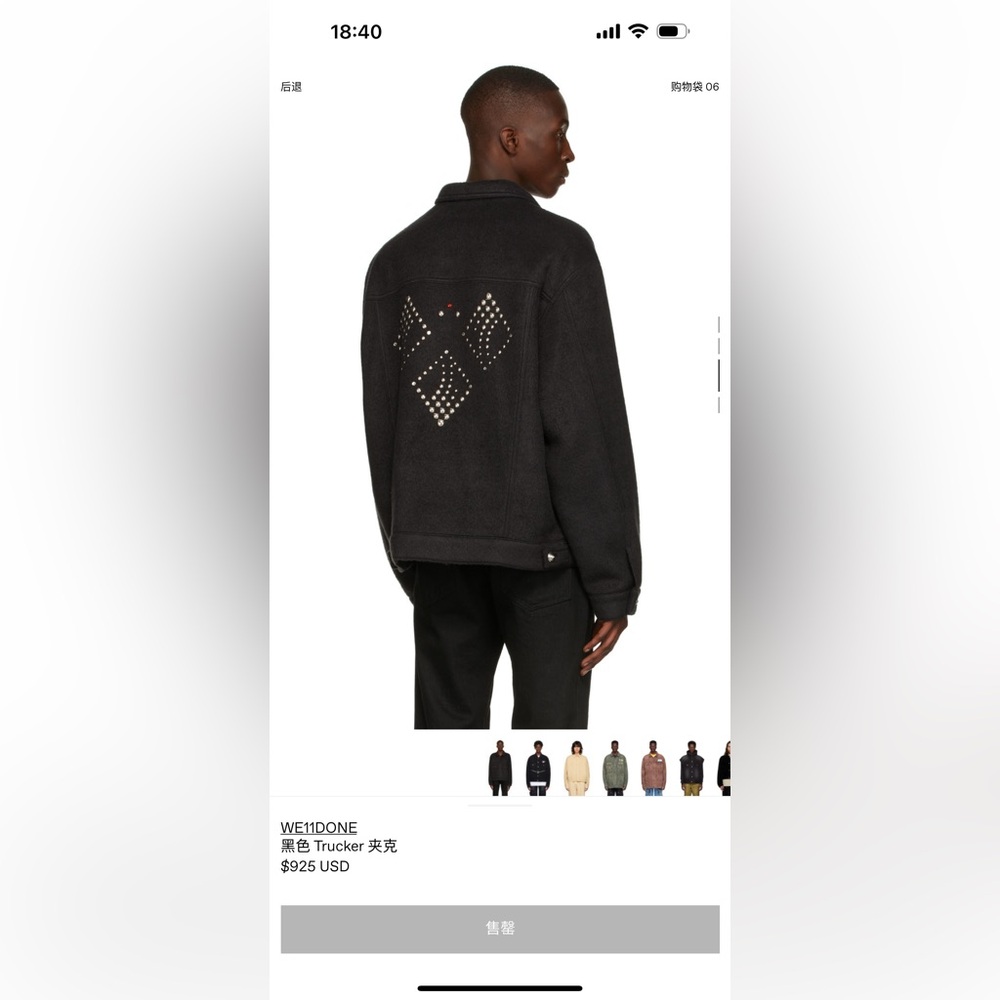 We11done men’s Jacket